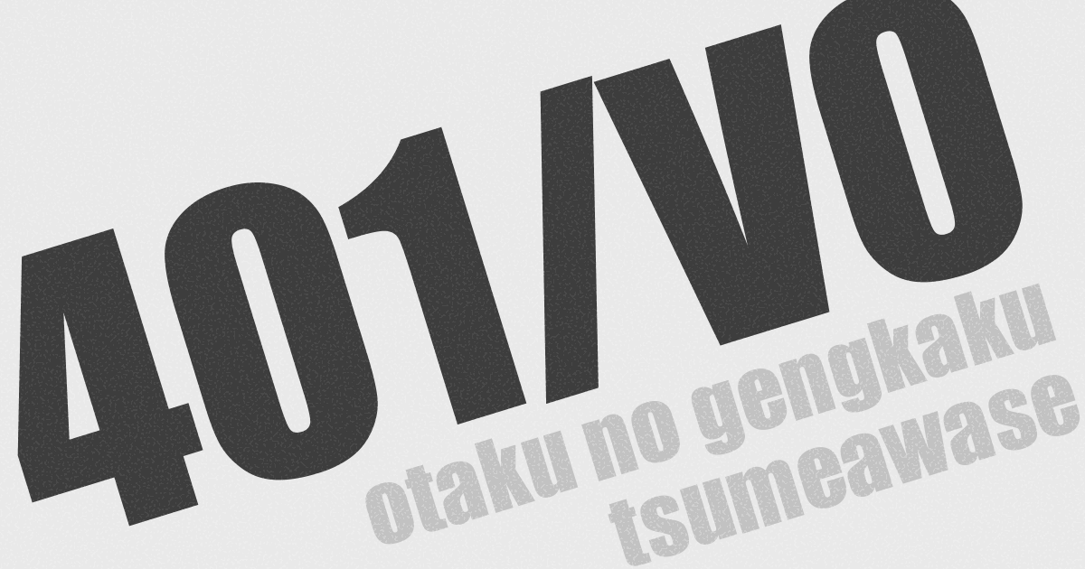 txtOGP