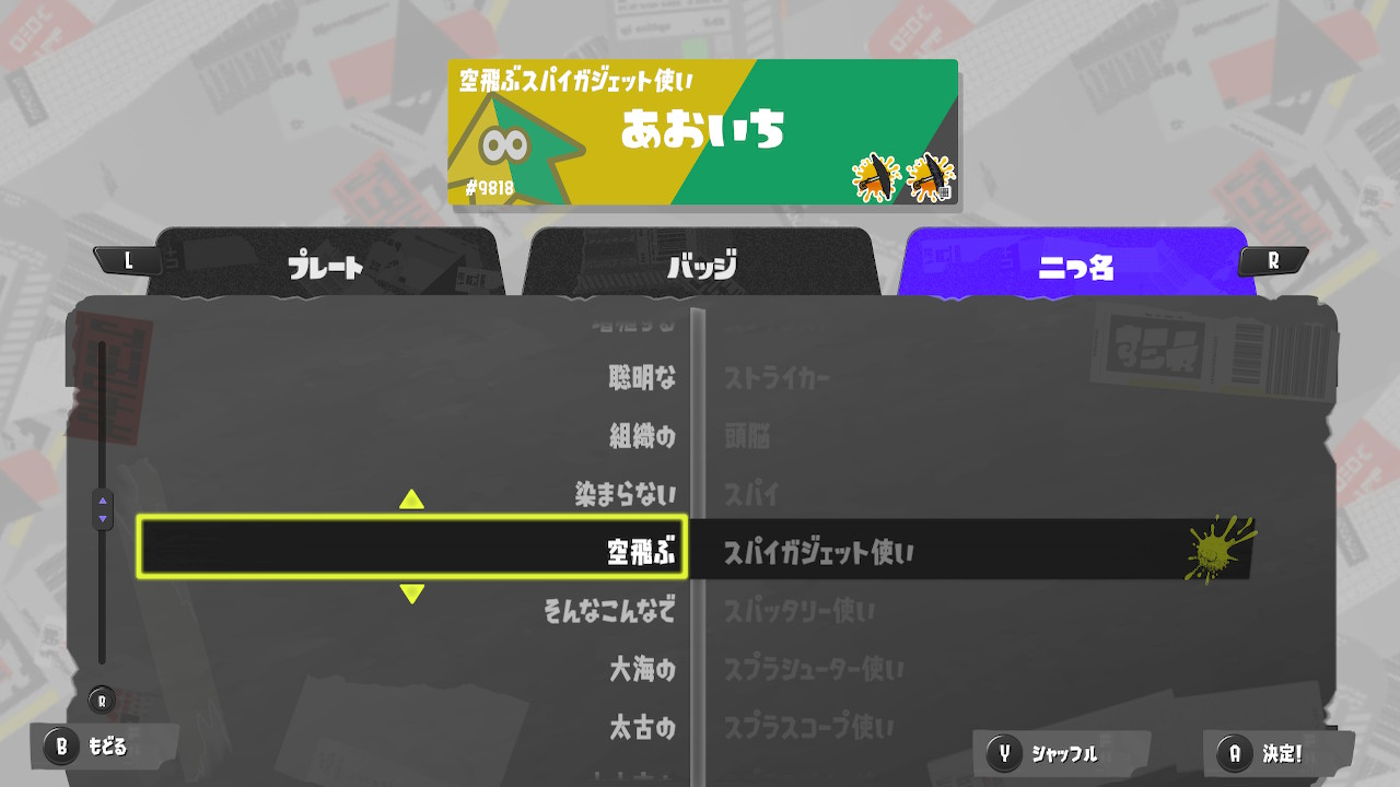 20240129165703-admin.jpg