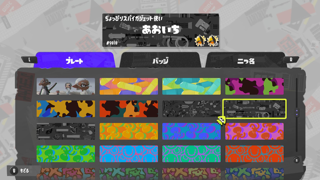 スパガ