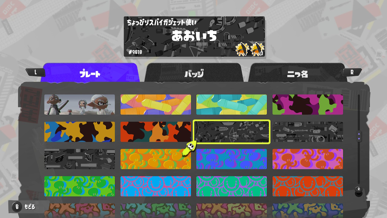 何で
