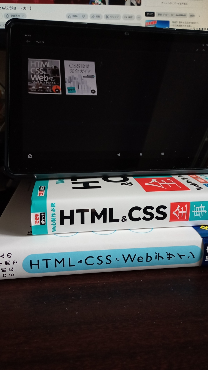 絶対にぶっ潰してやるからなGoogle Chrome