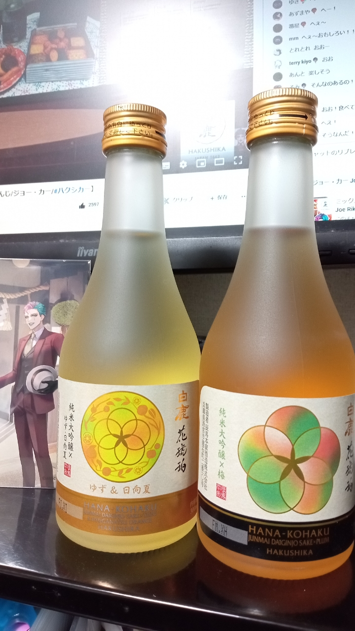 花琥珀