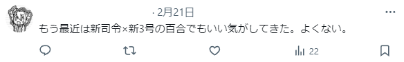 全ての元凶
