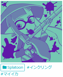 投稿告知サムネ