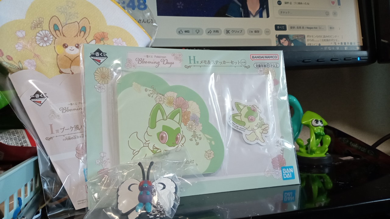 電気草虫