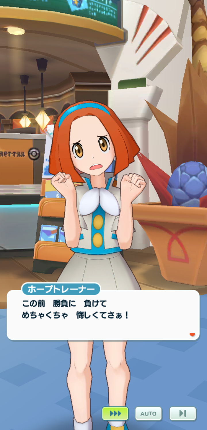負けず嫌いなのかわいい
