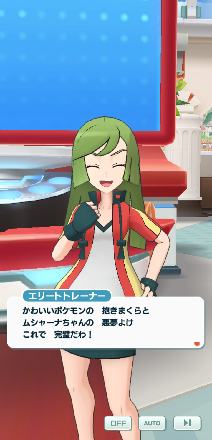 全力な結果可愛くなるのかわいい