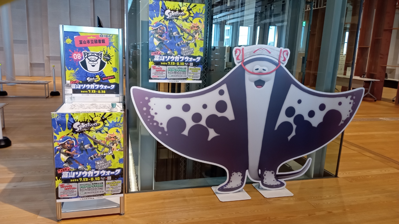 デカすぎて見つけられない方が難しい