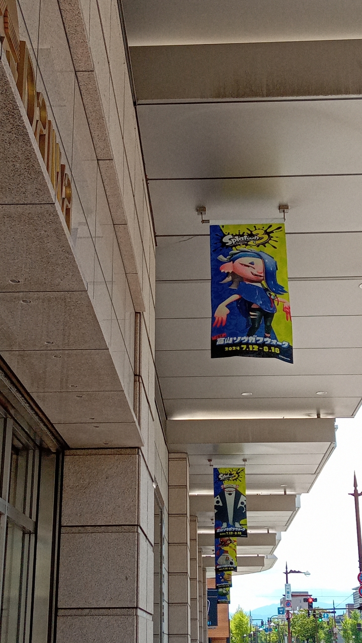 先頭はリーダーのフウカちゃん