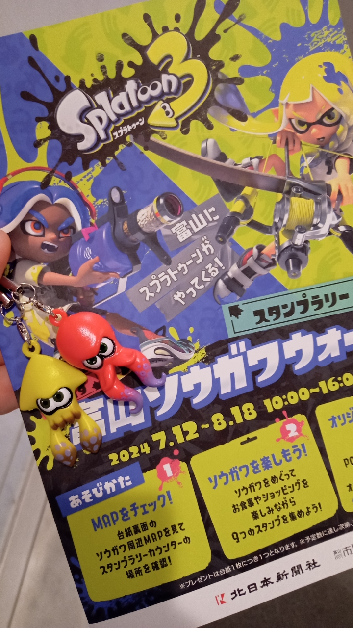 歩くわよ!