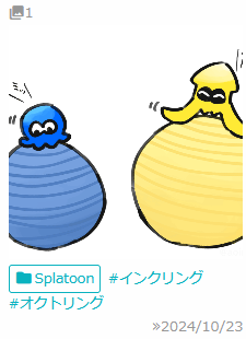 投稿告知