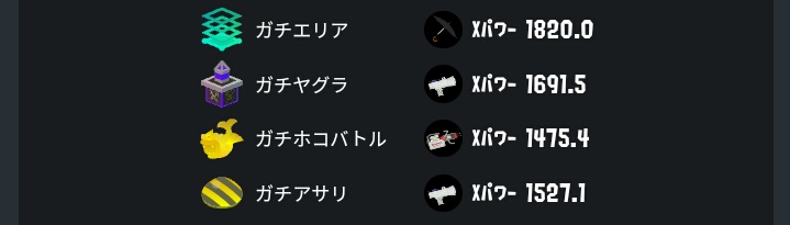 悲惨