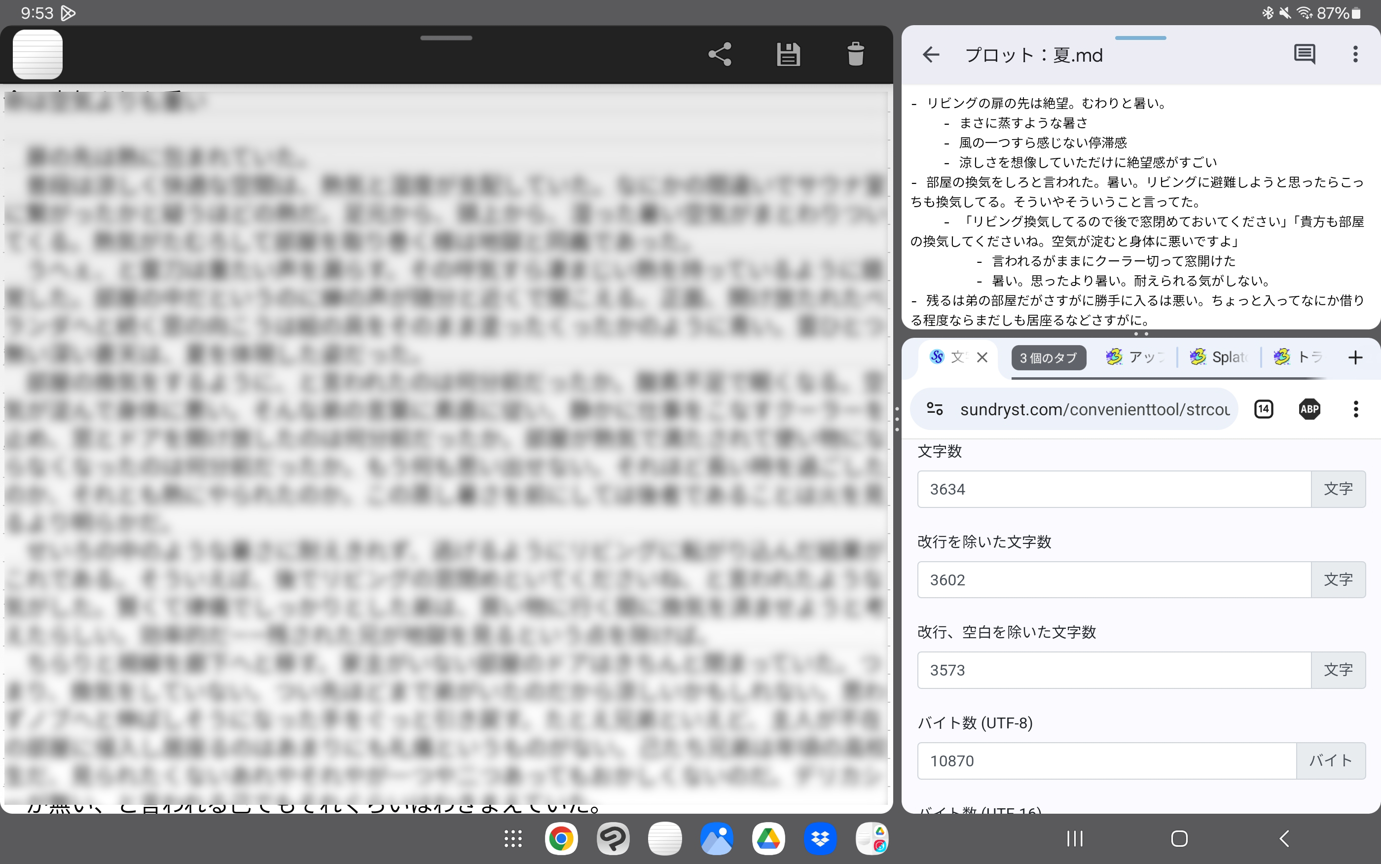 20241221163105-admin.jpg