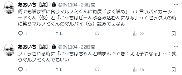 何で思いついちゃったんだろうな