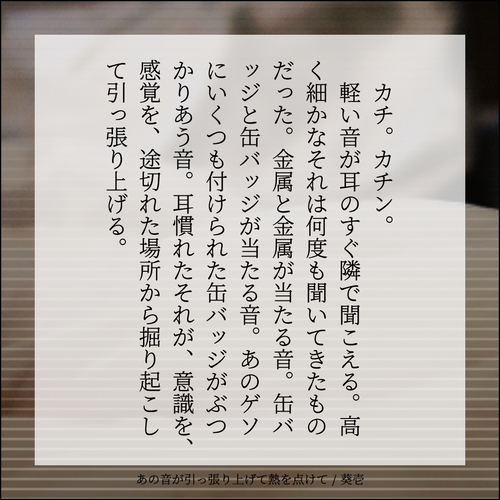 投稿告知　ましかくカードメーカーで生成