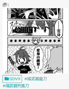 投稿告知