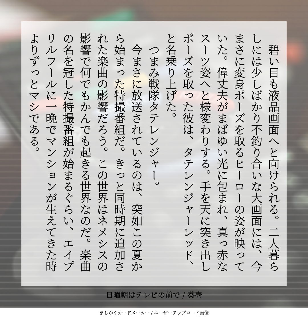 投稿告知