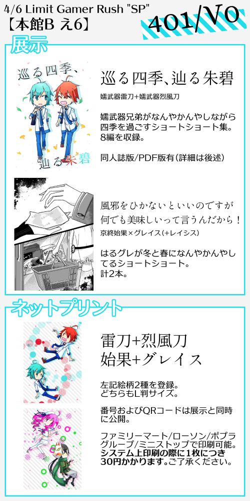 お品書き