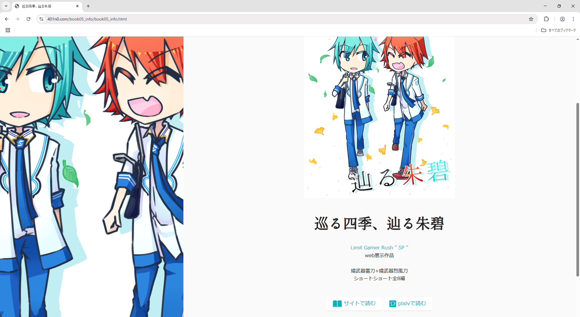 CSSわからんすぎる