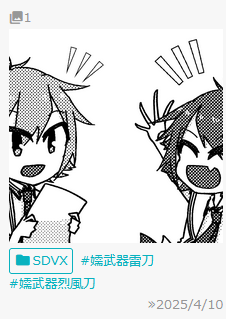 投稿告知