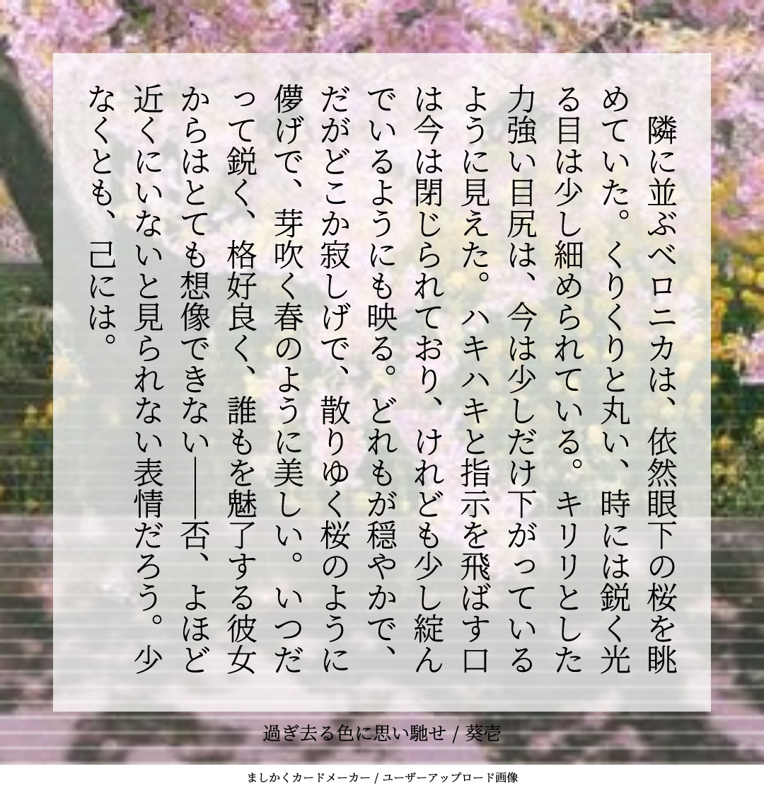 投稿告知