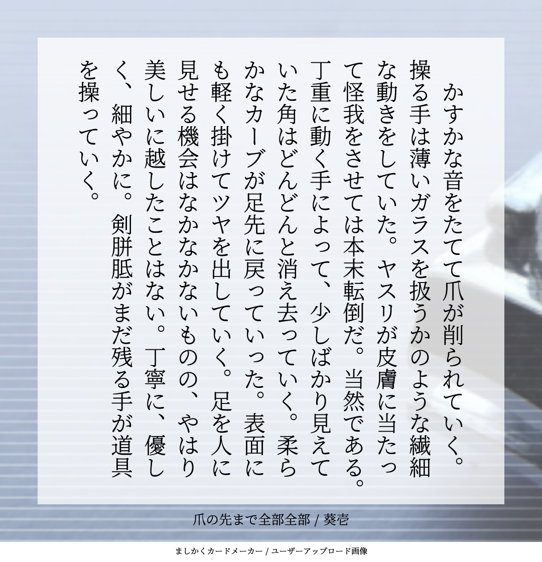 投稿告知