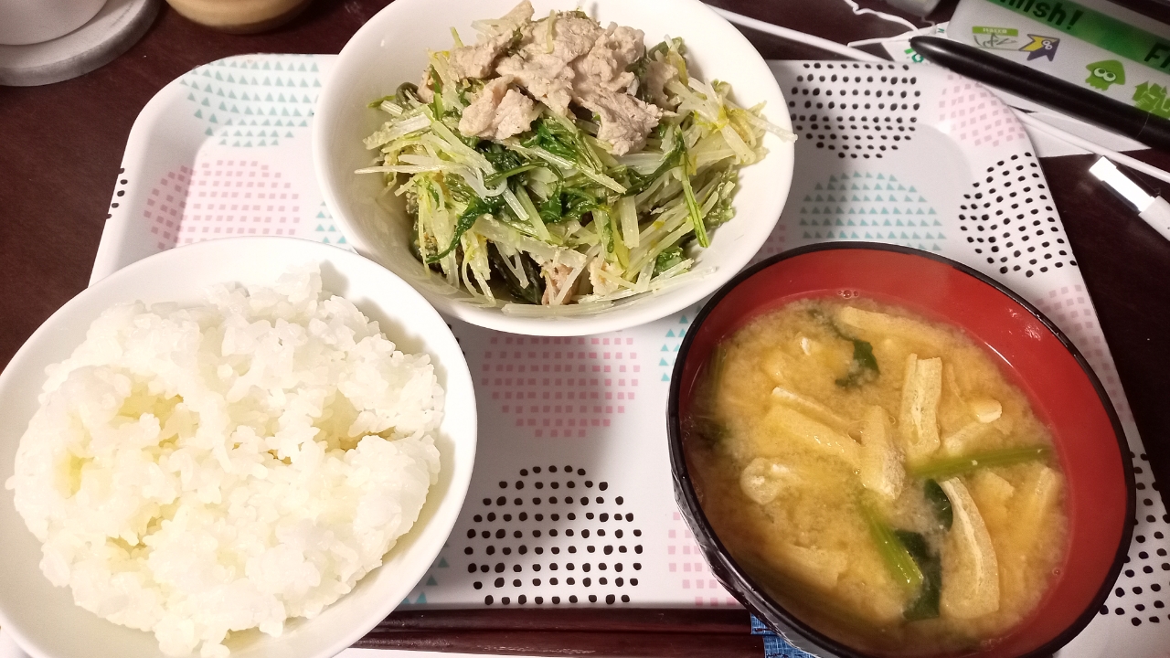 飯