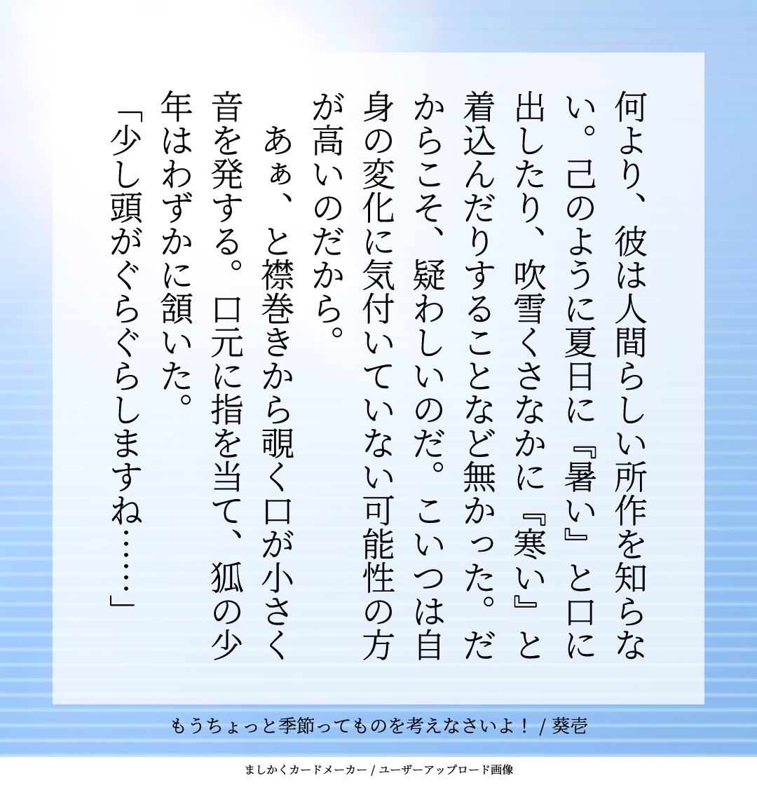 投稿告知