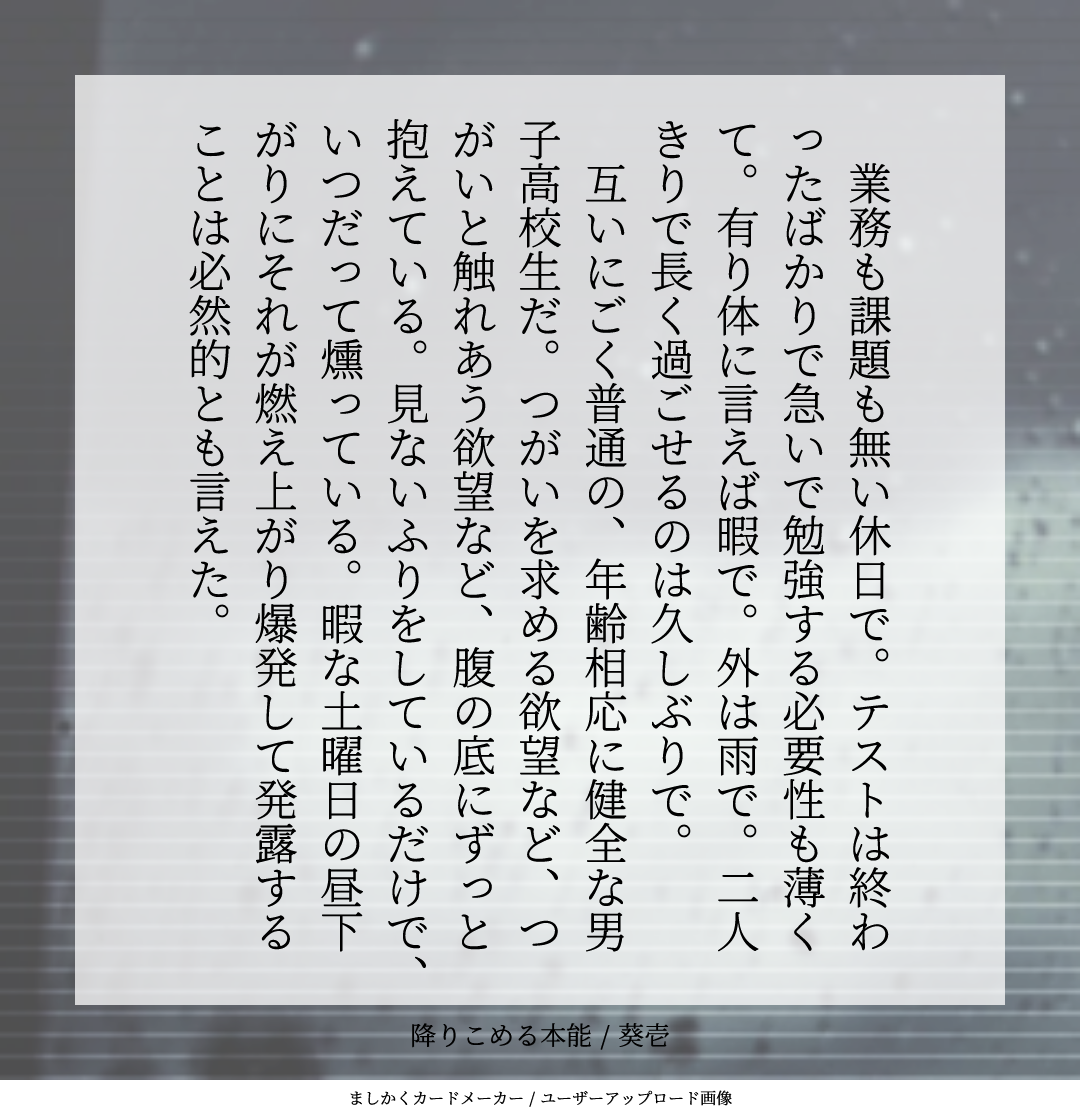 投稿告知