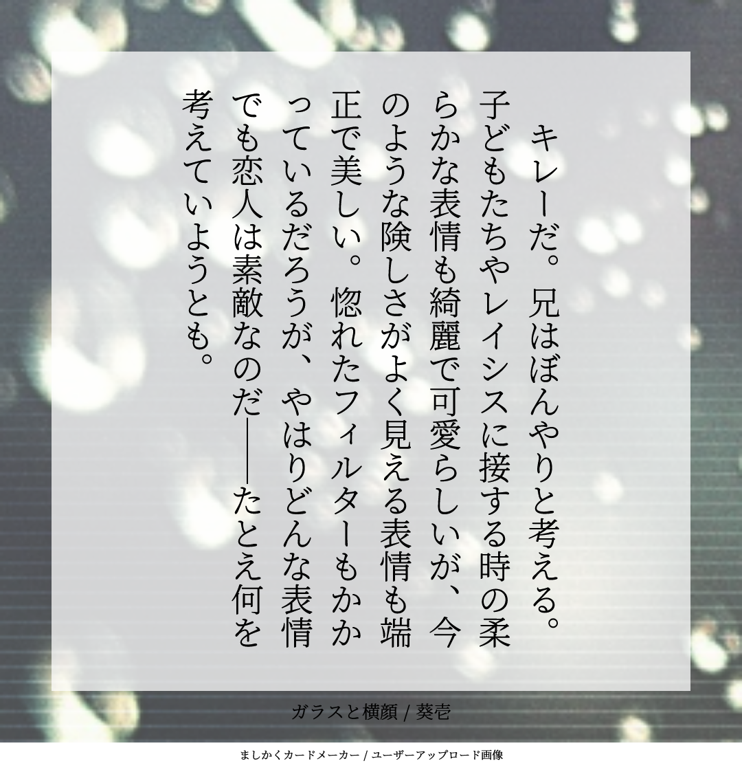 投稿告知