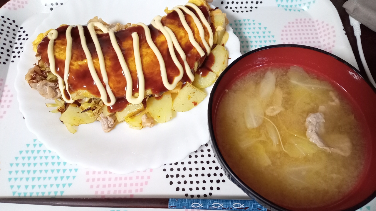 飯