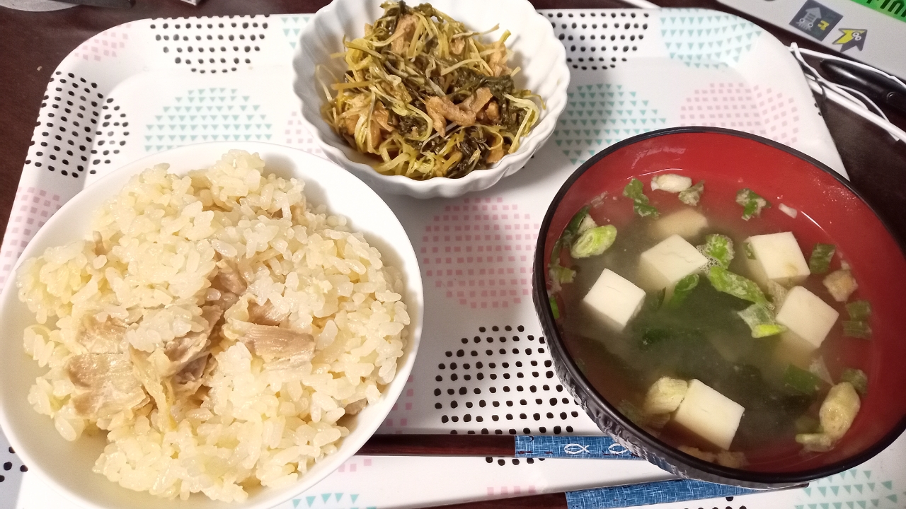 飯