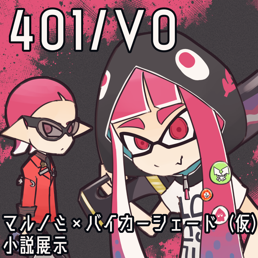 サークルカット