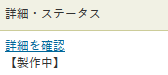 だいじょうぶであれ