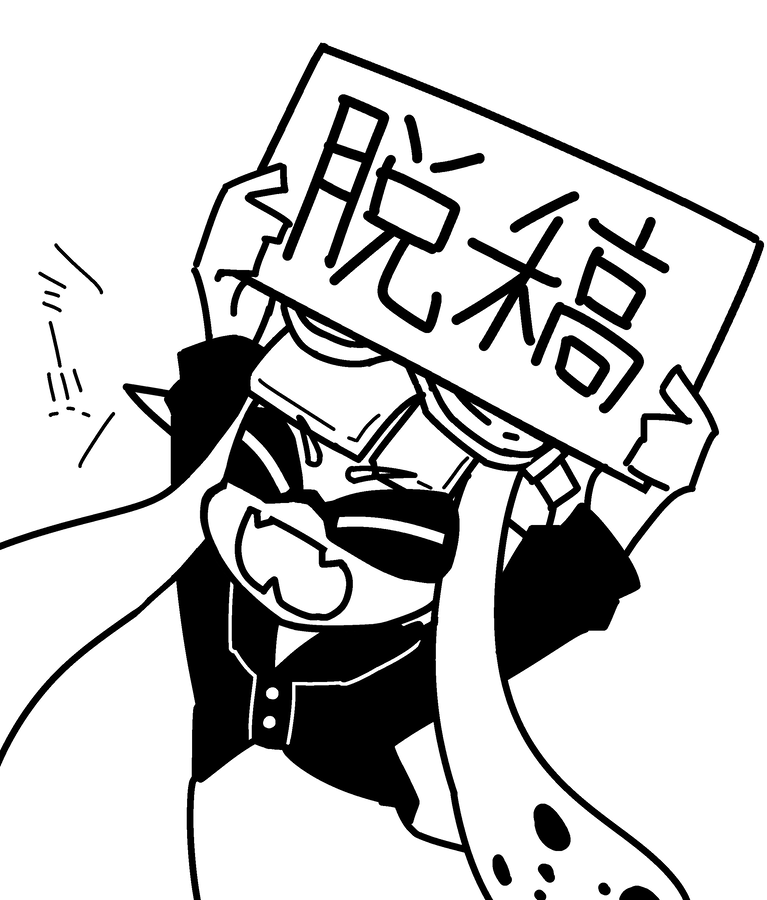 いぇええええええええええええええええええい!!!!!!!!!!!!!!!!!!!