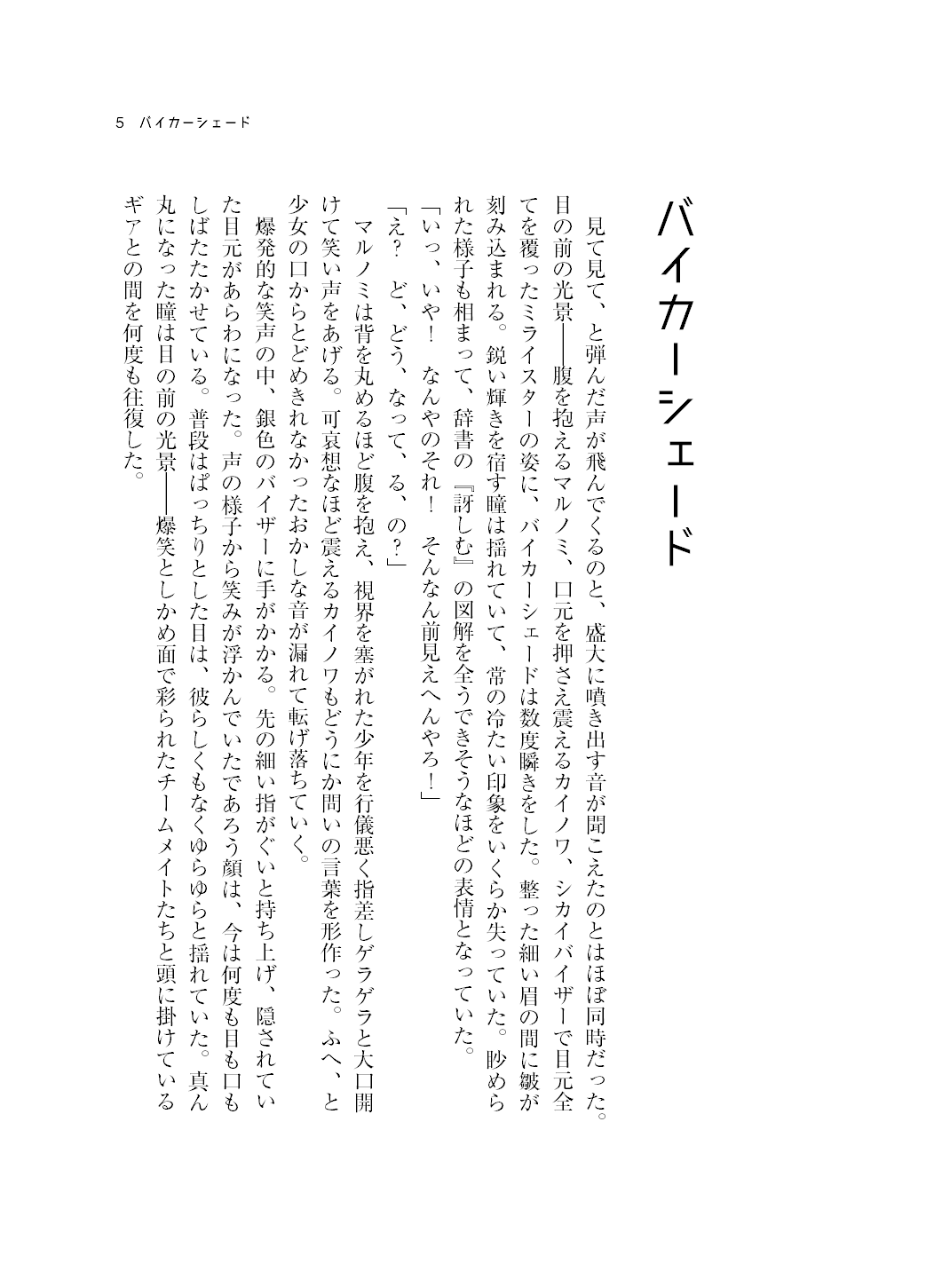 サンプル
