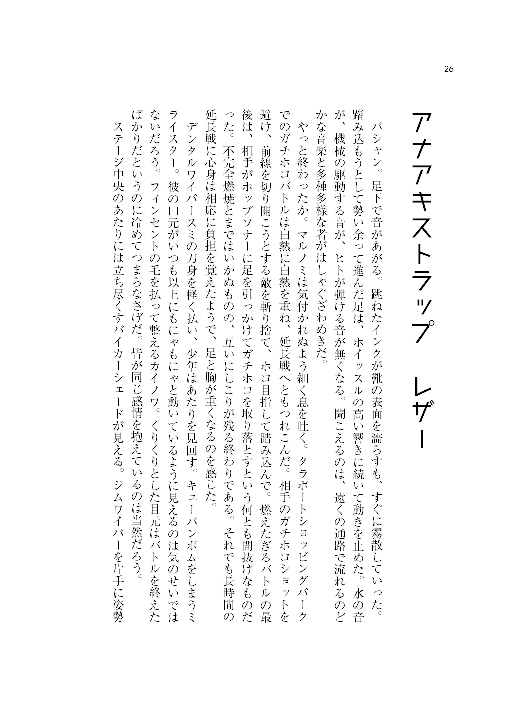 サンプル