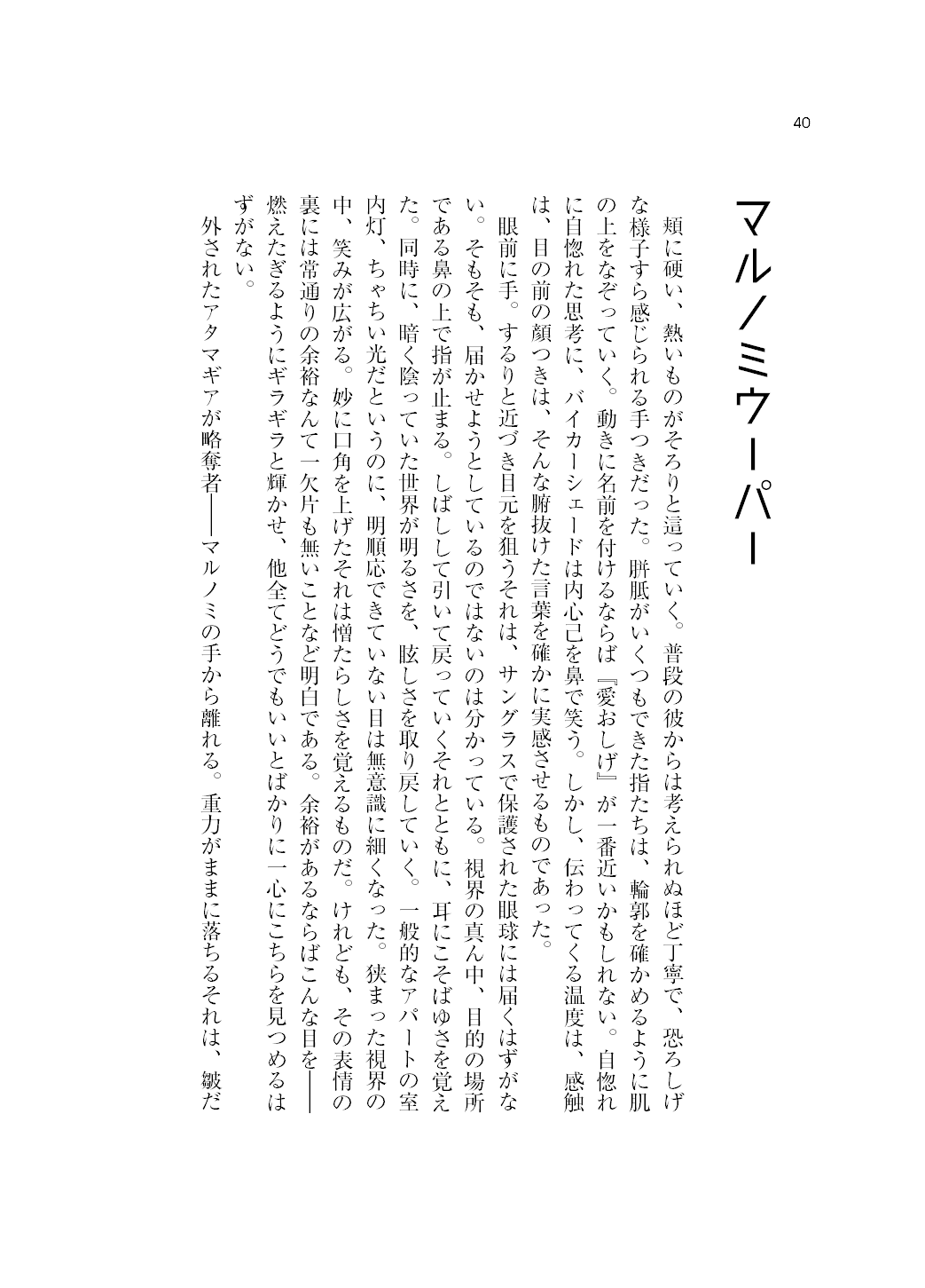 サンプル
