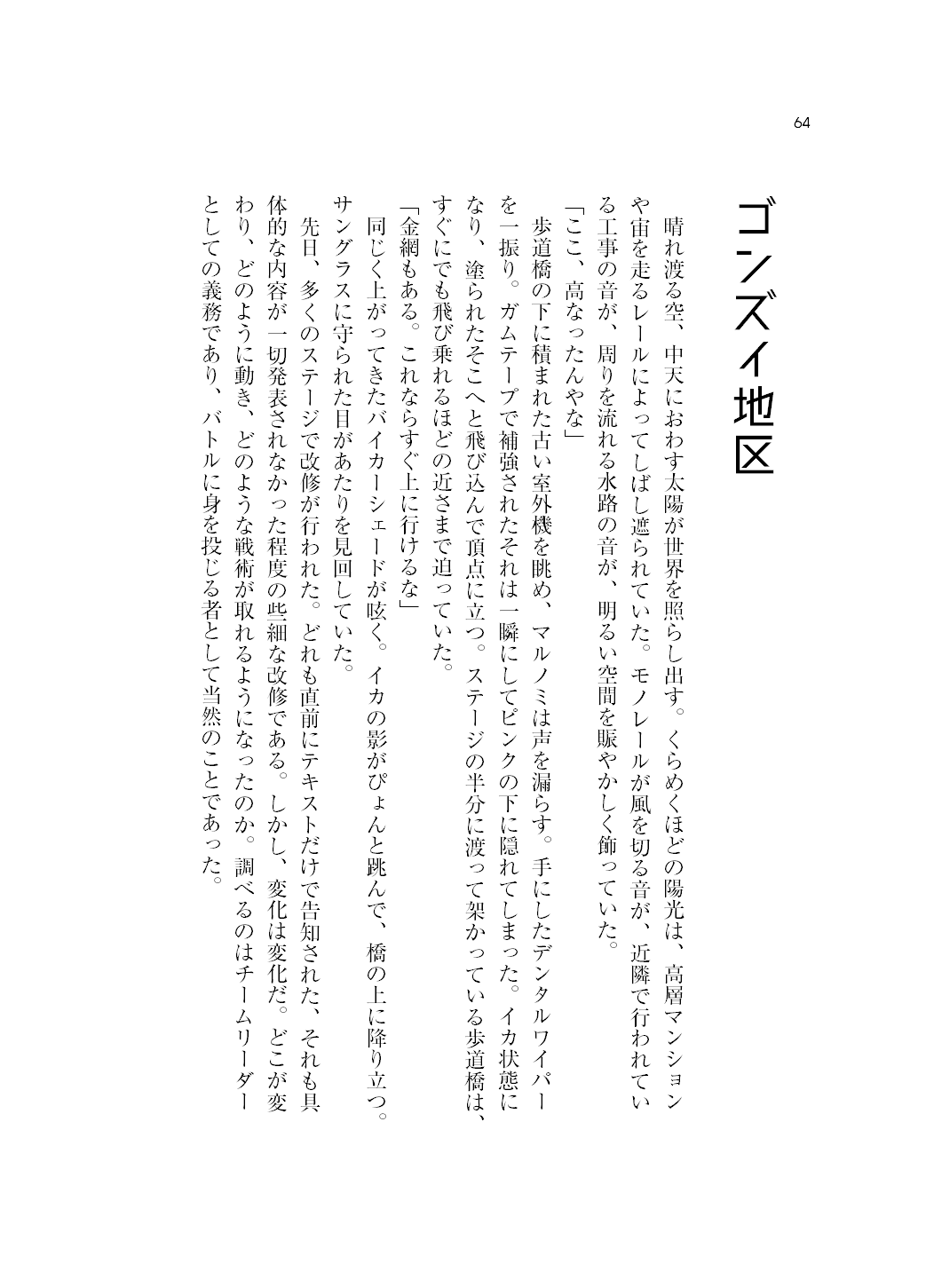 サンプル