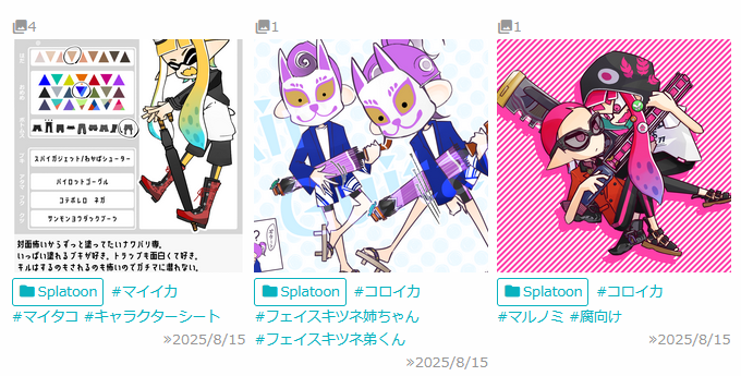 更新告知