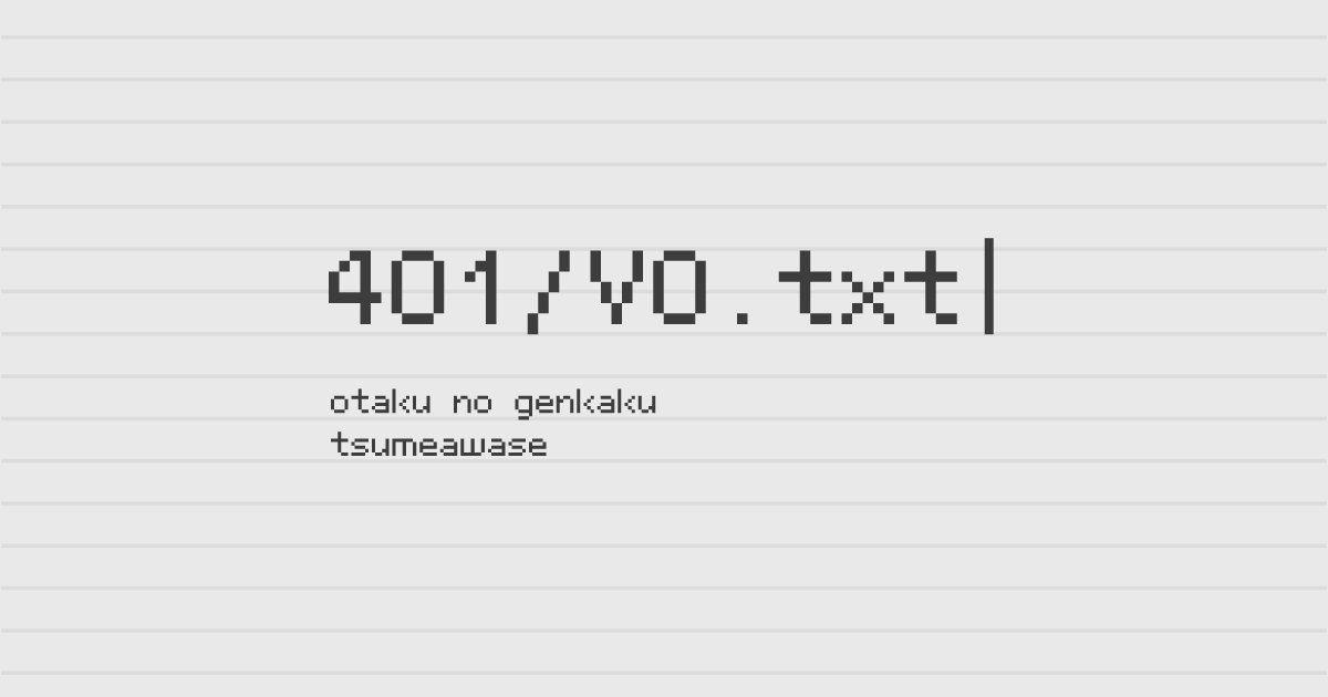 401/V0.txt